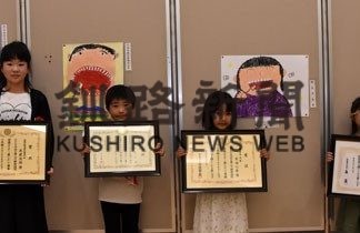 歯学会長賞に花咲小の八木橋七海さんら(2019-06-19)