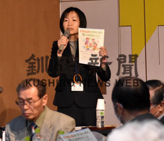 自殺防止対策、社協が研修会(2020-02-12)