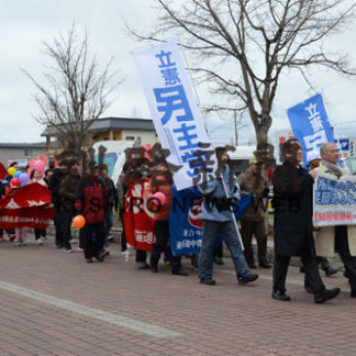 労働条件改善に向け意識を高める　メーデー(2019-05-03)