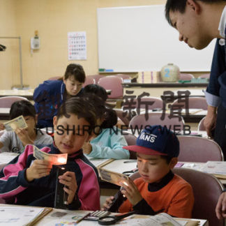 お札流通の仕組み学ぶ　「元気クラブ」(2019-07-14)