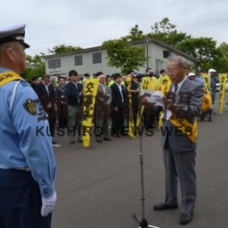 夏の交通安全運動　事故撲滅へ決意　釧路で合同出動式(2019-07-12)