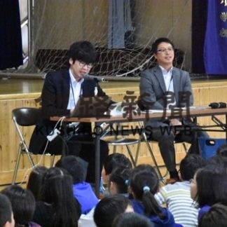 公園の種類や問題学ぶ 昭和小で特別事業(2019-06-30)