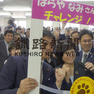 原谷氏が事務所開き(2019-05-13)