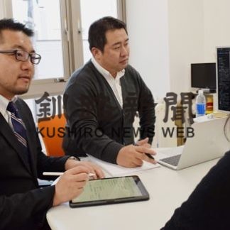 ①経済活性化　雇用創出で人口減歯止め(2020-02-26)