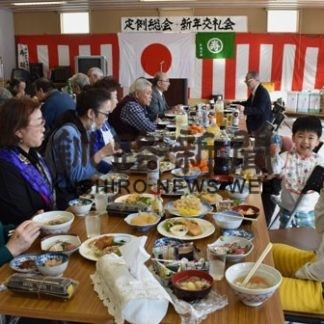 ビンゴやくじに笑顔　寿親交会総会(2020-02-05)