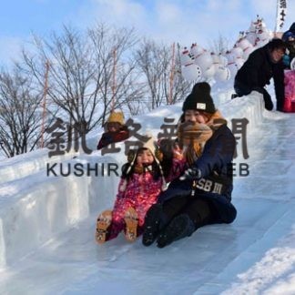 なかしべつ冬まつりにぎわう(2020-02-09)