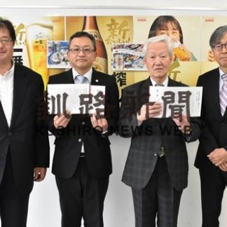 キリンビール助成金贈呈(2019-05-19)