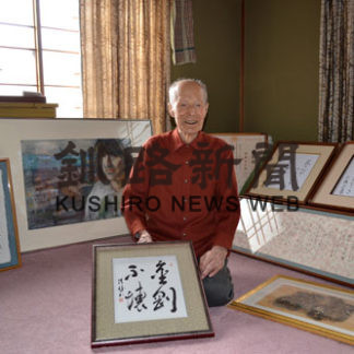 江南高校100周年祝い 97歳書家・石原さん記念展(2019-06-17)