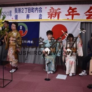 美原２丁目町内会が新年会(2020-02-11)