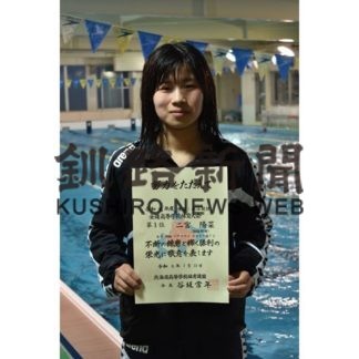釧路スイミングスクール３選手　インターハイ切符(2019-07-30)_2