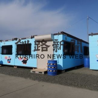 連休明けから交流事業(2019-05-02)