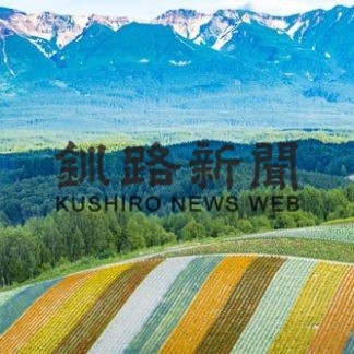 最優秀賞に柳楽さん(2019-07-30)