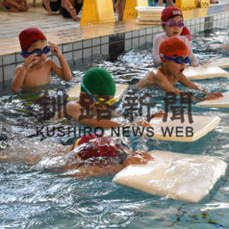 はるのすいちゅううんどうかい　鳥取温水プール(2019-06-03)
