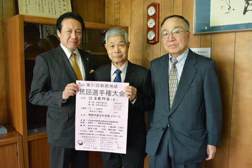 民謡釧路大会 練習の成果披露(2019-05-08)