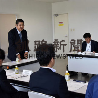 マツカワ放流事業計画 根室管内栽培漁業推進協議会(2019-06-14)