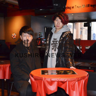 釧路公立大生２人が末広でバー開業(2020-02-07)