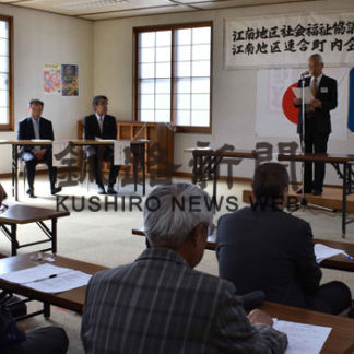 地域密着の福祉充実へ　江南地区社協総会(2019-05-16)