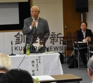 水のカムイ観光圏　さらなる魅力向上へ(2019-07-13)