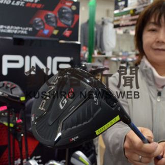 ドライバーの新製品試打できます(2020-02-07)