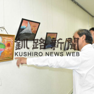 アクリルや水彩画　道東風景など２２点　南部さん初の作品展(2019-07-25)