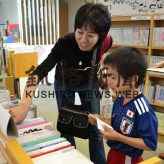 クイズや工作楽しむ　本の森厚岸情報館で催し(2019-06-06)