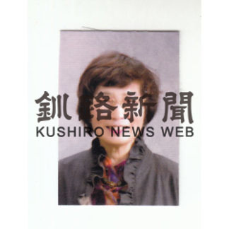 釧路文学・春秋賞発表(2019-05-16)_3