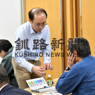 ＩｏＴ 高専助が解説 異業種交流プラザ例会(2019-06-28)