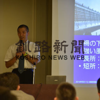 教育振興会総会(2019-05-15)