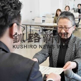 カウンセリング３級、７人に認定書(2020-02-24)