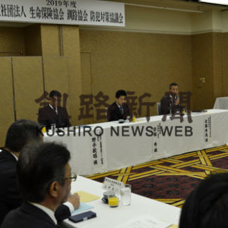 防犯対策で連携協会　る生命保険協会釧路会(2019-06-05)