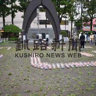 平和への強い思い後世に(2019-07-15)