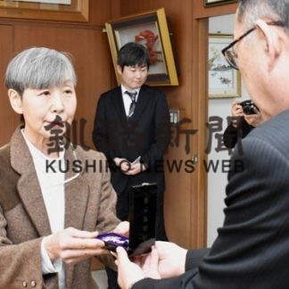 谷内田さんに叙勲伝達 「身の引き締まる思い」(2020-02-21)