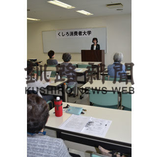 買い物、環境考える 第6期消費者大学が開講(2019-06-17)