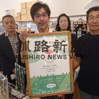 自慢の一品ＰＲ　村地域特産品開発チーム(2019-07-31)