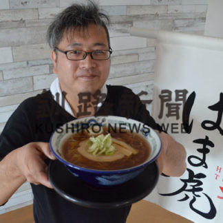 ラーメン店はま虎(2019-07-12)