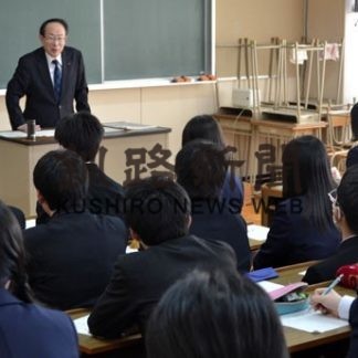 北陽高校で企業人特別講座(2020-02-21)