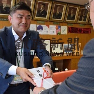 明治安田生命　港まつりに寄付(2019-07-25)