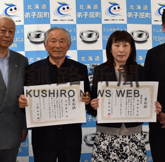 最優秀賞に標茶の中嶋さん　「星空の街・あおぞらの街」全国大会(2019-06-22)