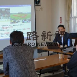 アイホ拠点など構想説明　スポーツ庁が高く評価(2020-02-22)