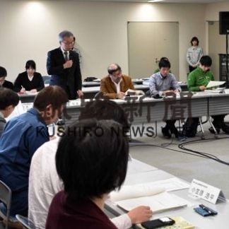 オオワシ・オジロワシの現状報告　釧路で検討会(2020-02-20)