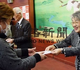 ３７施設４団体に助成金　釧路市共同募金委が交付式(2020-02-03)