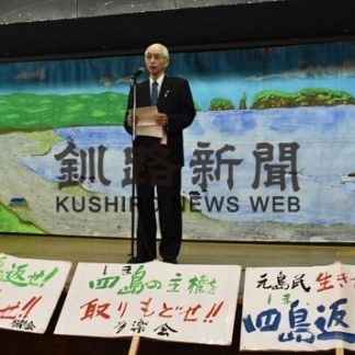 多楽会総会、河田会長再任(2020-02-20)