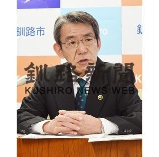 釧路市２０年度予算案、一般会計９９５億円(2020-02-20)