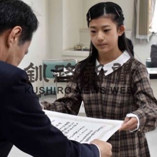 北方領土の日啓発書道展表彰式(2020-02-21)