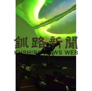 幻想的なオーロラ紹介 中垣さんトークライブ(2019-06-27)