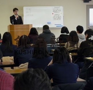 くしろ検定　合格目指し６６人受験(2020-02-09)