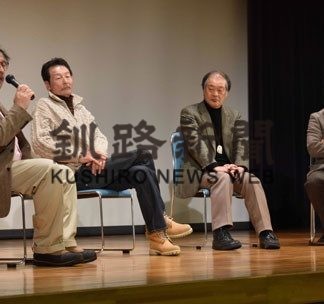 中標津で初の一般向けシマフクロウフォーラム(2020-02-13)