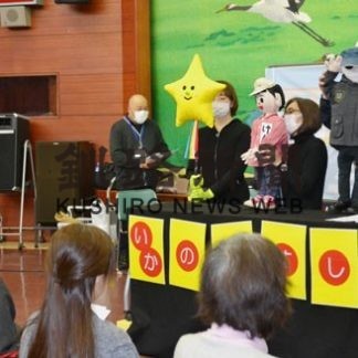 ミライエが防犯人形劇初演(2020-02-28)