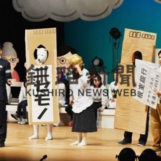 市内の１４団体、総勢７２０人がステージ上で活動発表(2020-02-29)_4