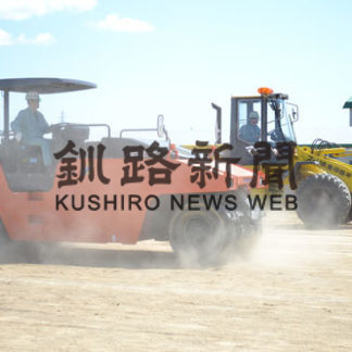 釧路町の飯塚産業　富原中で校庭整備(2019-05-17)